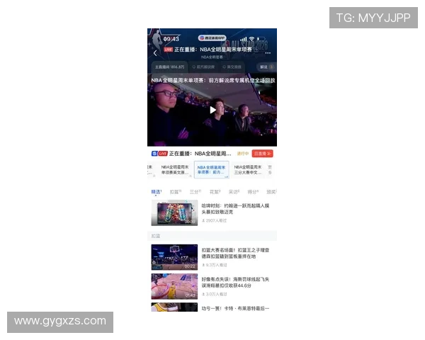 NBA直播入口最新高清赛事观看指南全场回放实时比分尽在掌握