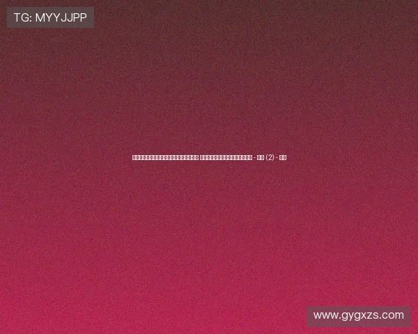 体育新闻网站：全方位报道国内外赛事动态 揭示运动员背后的故事与未来趋势 - 副本 (2) - 副本