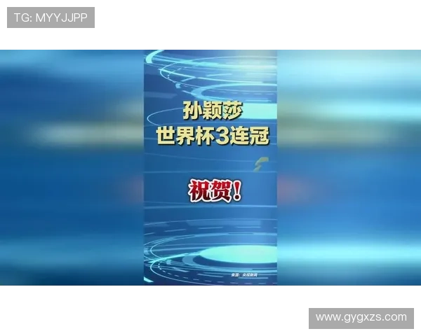 体育赛事精彩纷呈 全新纪录诞生 世界冠军桂冠归属谁将成为新焦点 - 副本 (3)